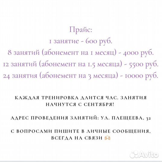 Растяжка, стретчинг, женский фитнес, кроссфит