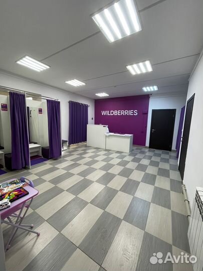 Помощь в открытии пвз(wb,ozon)