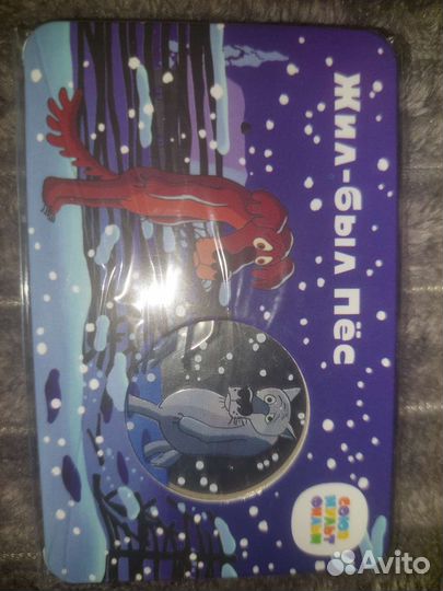 Жетон ммд 2023 