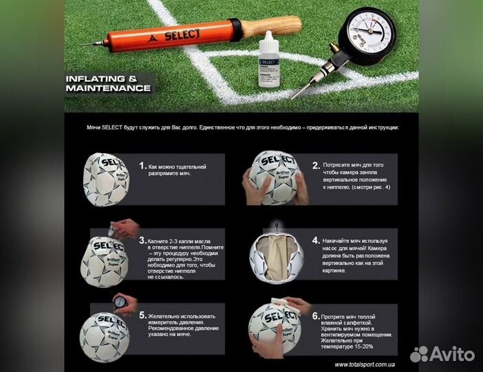 Футбольный мяч jogel (зелёный)