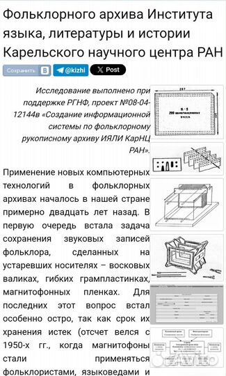 Перфокарты новые для эвм 1970х СССР