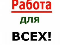 Ищу работу в сызрани свежие вакансии. Авито сызрань работа. Авито сызрань работа. Работа в сызрани вакансии. Работа в сызрани свежие.