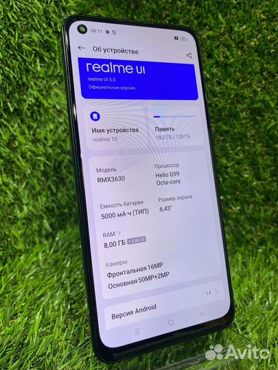 realme 10, 8/128 ГБ