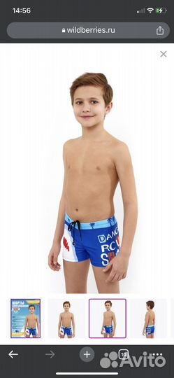 Новые плавки купальные трусы для мальчика 86 92