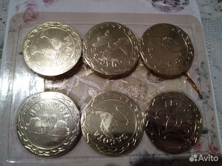 Монеты с пожеланиями