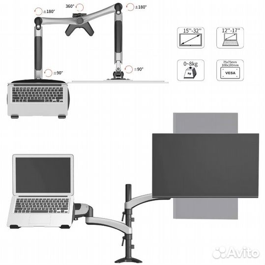 Кронштейн для монитора и ноутбука Cactus