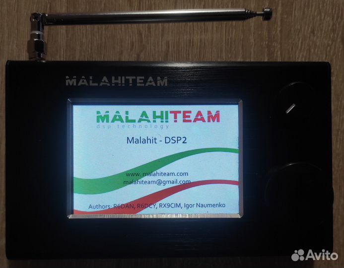 Радиоприёмник Malahit DSP2