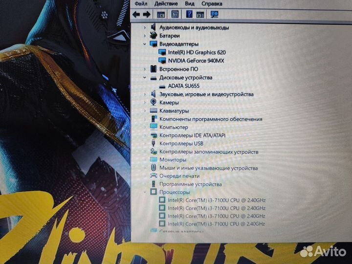 Игровой Asus i3-7Gen 4GB видео 16 озу SSD