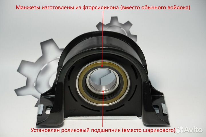 Опора карданного вала в
