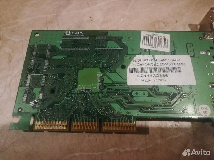 Видеокарта agp geforce 2 ti 2 mx 400