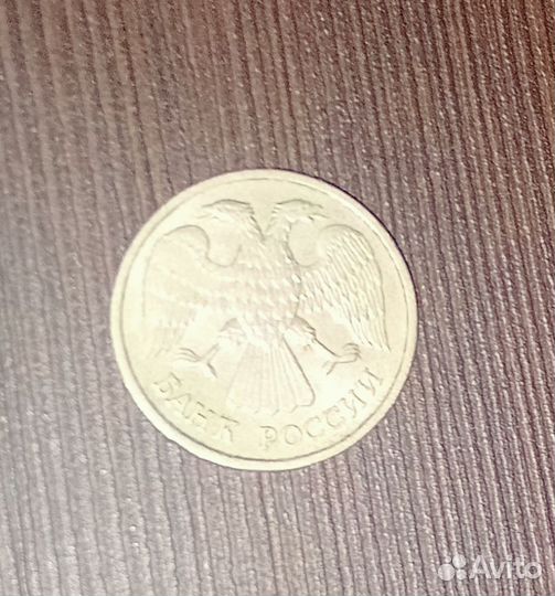 Монета 20 р. 1992 года