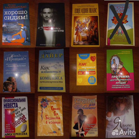 Книги (1/3 часть)