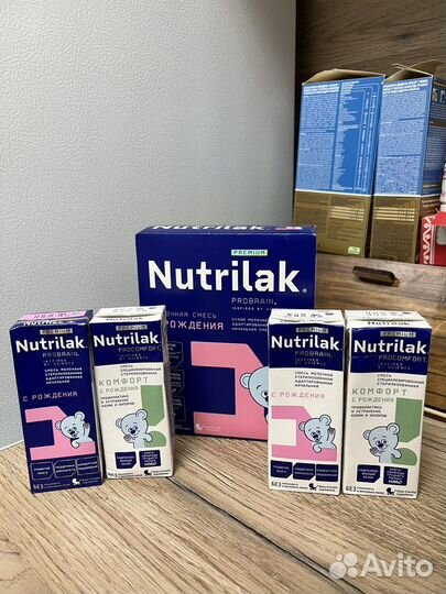 Нутрилак с рождения
