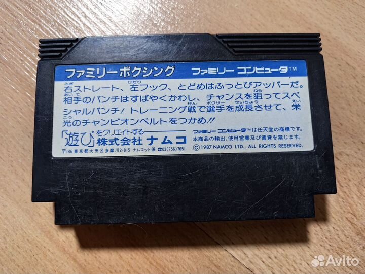 Family Boxing Ring Кing картридж famicom