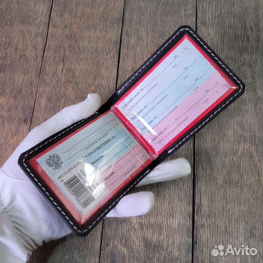 Обложка на удостоверение