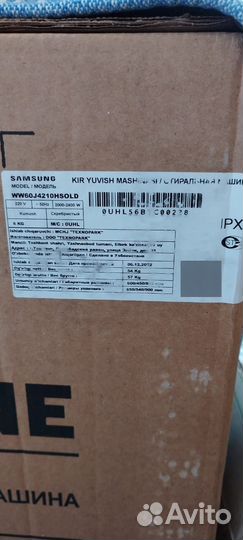 Стиральная машина samsung новая