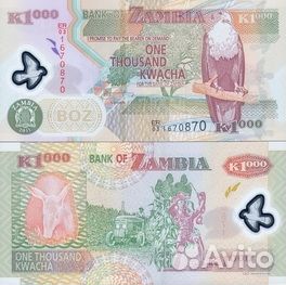 Макао 10 патак 2014 г. Китайский Лунный календарь