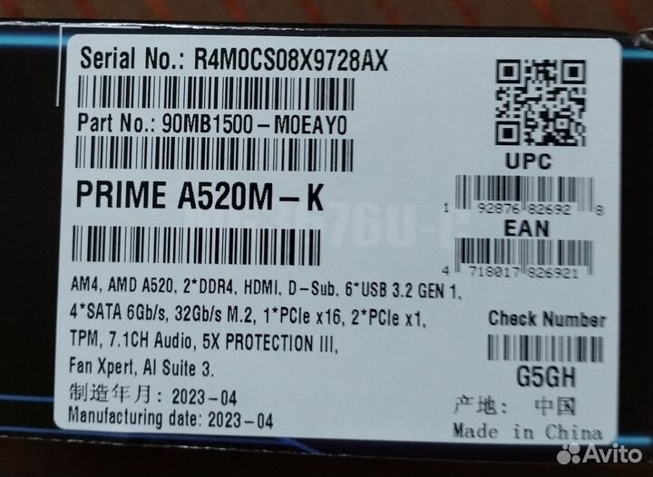 Новый комплект Asus Prime A520M-K + Ryzen 5 5500