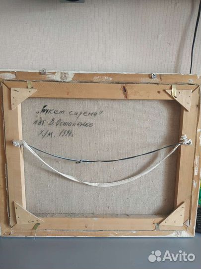 Картина маслом на холсте