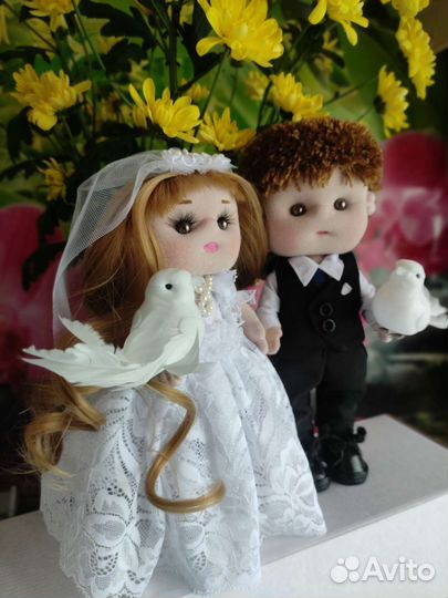 Молодожёны