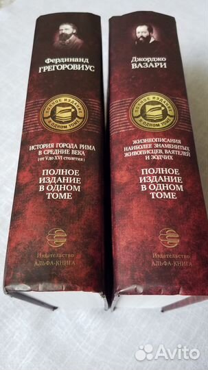 История города Рима,Дж.Вазари