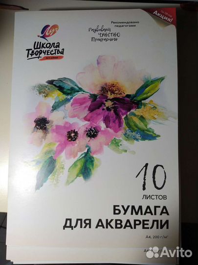 Бумага a4