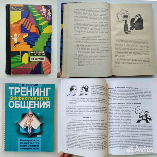 Книги психология, воспитание детей, рукоделие, дом