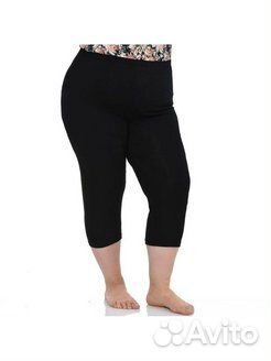 Велосипедки женские