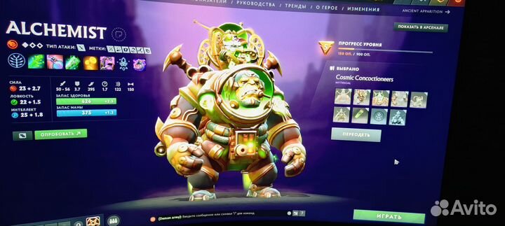 Dota 2 collectors cache