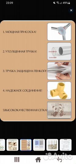 Манеж