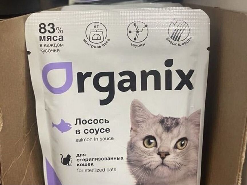 Паучи organix