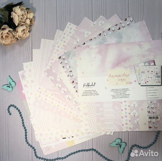 Набор бумаги для скрапбукинга