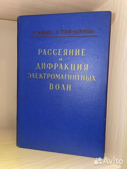 Технические книги