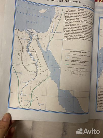 Атлас контурная карта дидактика 5 класс