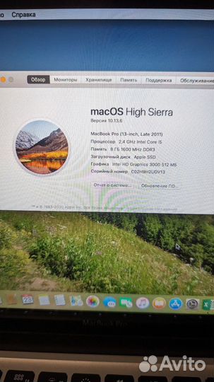 Apple MacBook Pro 13 2011 8 gb