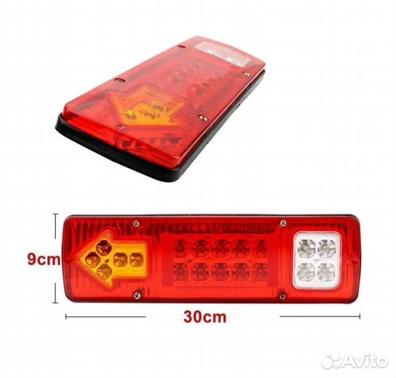 Задние фонари на прицеп