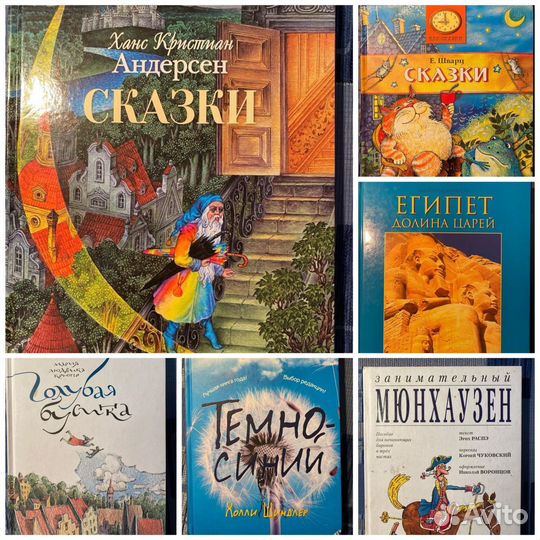 Замечательные детские книжки