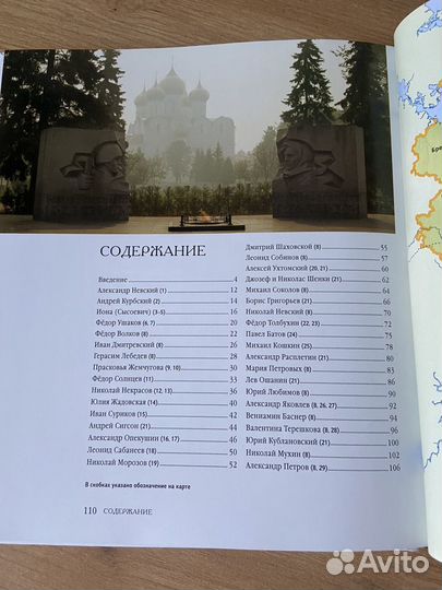 Подарочное издание о Ярославле Книга, открытки