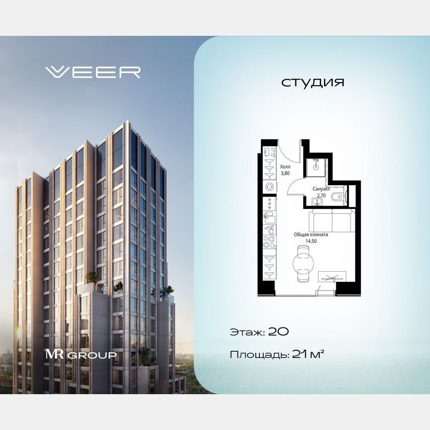 Квартира-студия, 21 м², 20/46 эт.