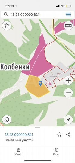 Участок 20,24 га (СНТ, ДНП)