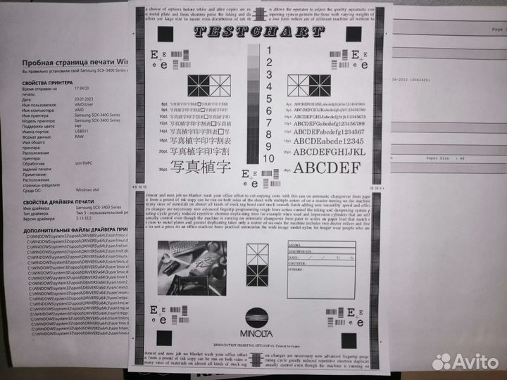 Лазерный Мфу Samsung SCX-3400