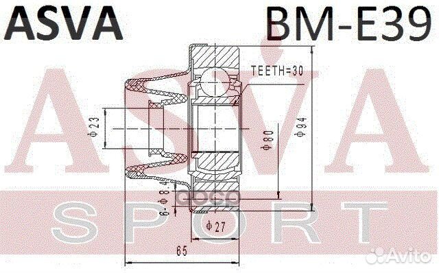 ШРУС карданный 30х80 BM-E39 asva