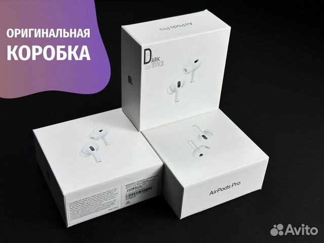Пространственное аудио airpods 2. Apple airpods pro 2 коробка. airpods 2 оригинал. airpods 2 упаковка оригинал. airpods pro 2 упаковка оригинал.