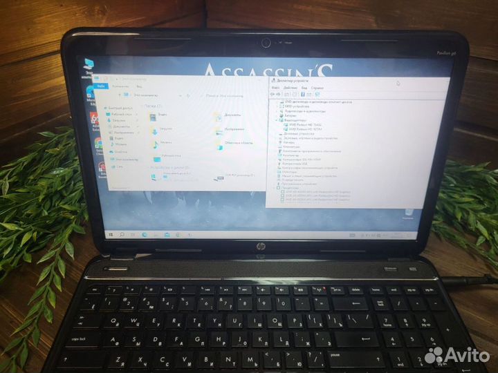 Быстрый ноутбук HP (4 ядра/8gb/500gb)