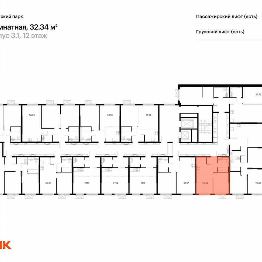 1-к. квартира, 32,3 м², 8/12 эт.