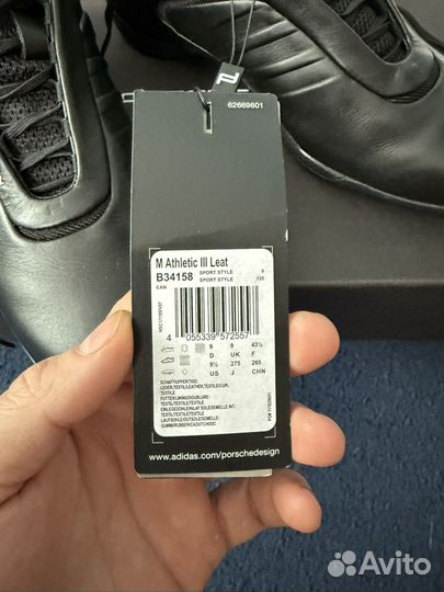 Кеды Porsche Design