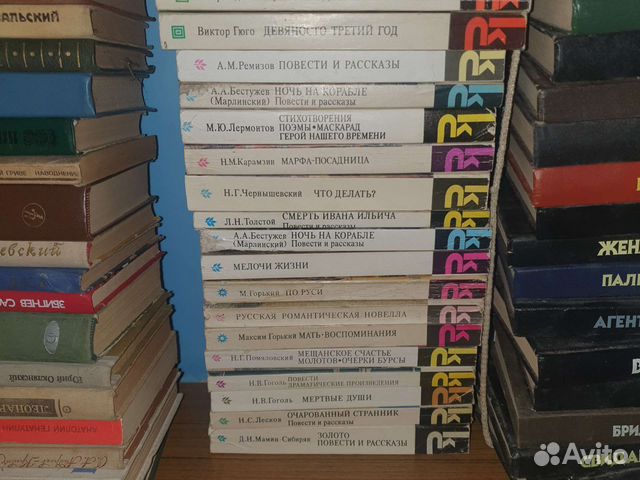 Книги серии классики и современники