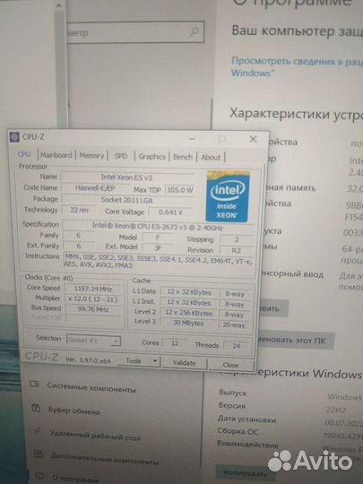 X99 комп мать+проц(xeon E5 2673v3 -12 ядер) +32 гБ