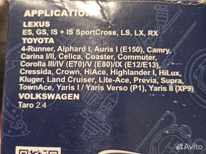 Фильтр масляный