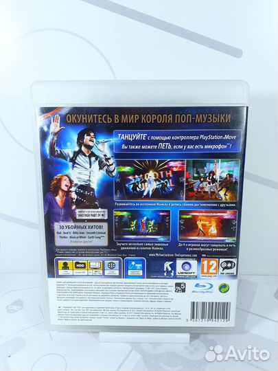 Диск для PS4 Agony б/у с гарантией